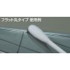 Gunze Sangyo GT96 Mr. Cotton Swab (Flat Round / Triangle Type)